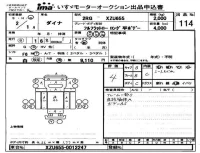 Toyota DYNA лот № 114 оценка 4  с аукциона в Японии 4