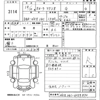 Toyota COROLLA AXIO лот № 3114 оценка R  с аукциона в Японии 5