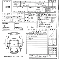 Toyota ALPHARD лот № 3094 оценка 3.5  с аукциона в Японии 5