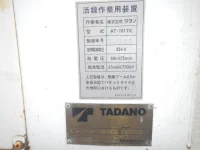 Toyota DYNA лот № 3290 оценка 3.5  с аукциона в Японии 6