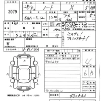 Nissan NOTE лот № 3079 оценка 4  с аукциона в Японии 5