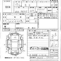 Nissan MOCO лот № 1014 оценка 3.5  с аукциона в Японии 5