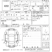 Toyota HARRIER лот № 6202 оценка 4  с аукциона в Японии 5
