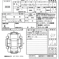 Toyota HIACE VAN лот № 3038 оценка 4.5  с аукциона в Японии 5
