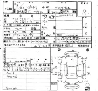 Nissan CEDRIC лот № 1038 оценка R  с аукциона в Японии 6