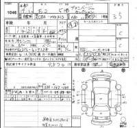 Nissan MOCO лот № 1046 оценка 3.5  с аукциона в Японии 4