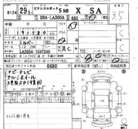 Toyota PIXIS EPOCH лот № 6124 оценка 3.5  с аукциона в Японии 6