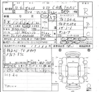 Toyota CELSIOR лот № 6103 оценка R  с аукциона в Японии 6