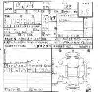 Nissan NOTE лот № 3709 оценка 3.5  с аукциона в Японии 6