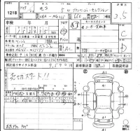 Nissan MOCO лот № 1218 оценка 3.5  с аукциона в Японии 4