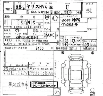 catalog-car-5