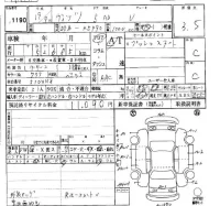 Toyota VITZ лот № 1190 оценка 3.5  с аукциона в Японии 4