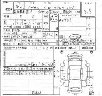 Toyota IPSUM лот № 6234 оценка 3.5  с аукциона в Японии 6