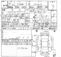 Lexus CT лот № 6178 оценка 3  с аукциона в Японии 6