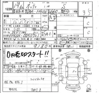 Nissan OTTI лот № 1228 оценка 3.5  с аукциона в Японии 4