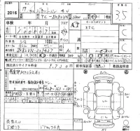 Nissan VANETTE VAN лот № 2016 оценка 3.5  с аукциона в Японии 6