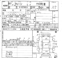 Nissan RASHEEN лот № 6259 оценка 3.5  с аукциона в Японии 6
