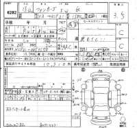 Toyota FUNCARGO лот № 6282 оценка 3.5  с аукциона в Японии 6