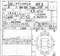 Nissan LAFESTA лот № 1343 оценка 3.5  с аукциона в Японии 4