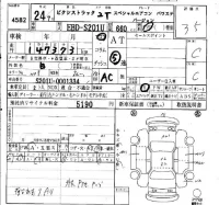 Toyota PIXIS TRUCK лот № 4582 оценка 3.5  с аукциона в Японии 4