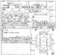 Toyota ESQUIRE лот № 2018 оценка 3.5  с аукциона в Японии 6