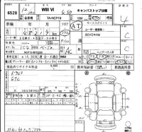 Toyota WILL VI лот № 6528 оценка 4  с аукциона в Японии 9