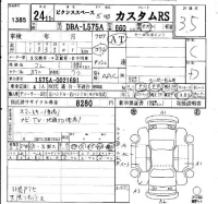 Toyota PIXIS SPACE лот № 1385 оценка 3.5  с аукциона в Японии 4