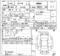 Nissan CIMA лот № 6291 оценка 3.5  с аукциона в Японии 6
