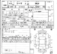 Nissan CIMA лот № 1381 оценка 3.5  с аукциона в Японии 4