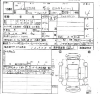Lexus GS лот № 1380 оценка 4  с аукциона в Японии 4