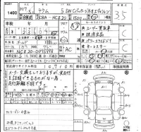 Toyota RAUM лот № 1400 оценка 3.5  с аукциона в Японии 4
