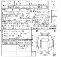 Toyota AURIS лот № 6327 оценка R  с аукциона в Японии 6