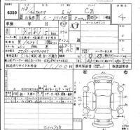 Toyota CALDINA лот № 6359 оценка 4  с аукциона в Японии 6