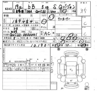 Toyota BB лот № 6343 оценка 3.5  с аукциона в Японии 6