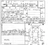 Toyota ISIS лот № 1485 оценка 3.5  с аукциона в Японии 4