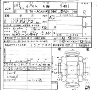 Toyota IPSUM лот № 2021 оценка R  с аукциона в Японии 6