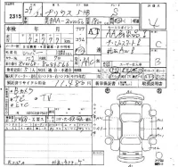 Toyota Prius лот № 2315 оценка 4  с аукциона в Японии 6