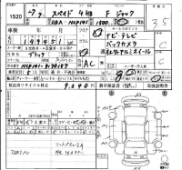 Toyota SPADE лот № 1520 оценка 3.5  с аукциона в Японии 4