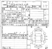 Nissan SYLPHY лот № 1444 оценка 3.5  с аукциона в Японии 4