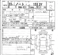Nissan NOTE лот № 1572 оценка R  с аукциона в Японии 4