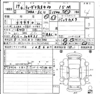 Nissan TIIDA LATIO лот № 1603 оценка 4  с аукциона в Японии 4