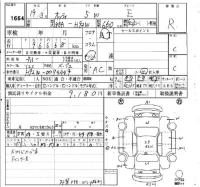 Nissan OTTI лот № 1664 оценка R  с аукциона в Японии 4