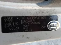 Mitsubishi MINICAB VAN лот № 493 оценка   с аукциона в Японии 6