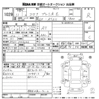 Toyota CORONA PREMIO лот № 1029 оценка R  с аукциона в Японии 2