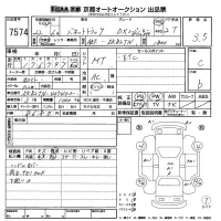Nissan VANETTE TRUCK лот № 7574 оценка 3.5  с аукциона в Японии 8