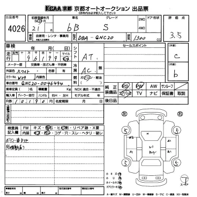 catalog-car-9