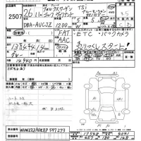 Volkswagen GOLF VARIANT лот № 2507 оценка 3.5  с аукциона в Японии 8
