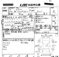 Subaru LEGACY лот № 3096 оценка R  с аукциона в Японии 5