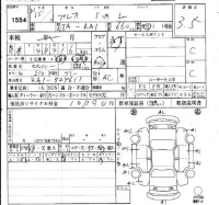 Subaru PLEO лот № 1554 оценка 3.5  с аукциона в Японии 4