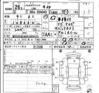 Mercedes-Benz C CLASS лот № 6366 оценка 3.5  с аукциона в Японии 6